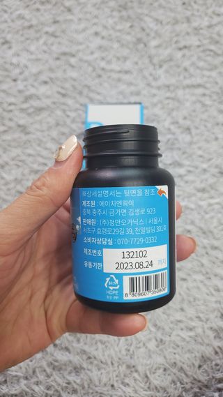 메디타민 비타민D 3000IU — 5점을 준 리뷰어가 2021년 10월 올린 사용 사진