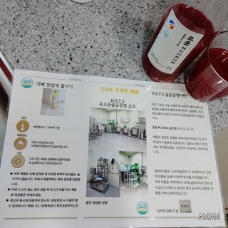 NANA님이 올린 리뷰 사진 3