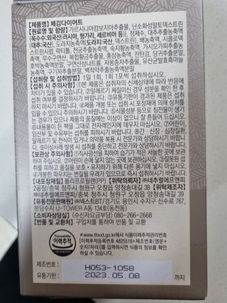 몽스터님이 올린 리뷰 사진 3