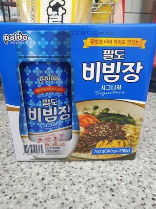 팔도비빔장 시그니처 380g 2개 — 4점을 준 리뷰어가 2022년 2월 올린 사용 사진