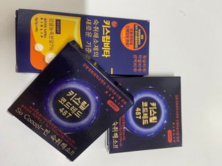 [키스립] 근복적인 숙취원인 해결 숙취해소제 키스립 코드레드487 2팩 & 뉴키스립비타 1box  set — 4점을 준 리뷰어가 2022년 8월 올린 사용 사진
