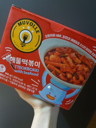 한성기업 무볼레 닭떡볶이+해물떡볶이 2종 세트 — 5점을 준 리뷰어가 2021년 10월 올린 사용 사진