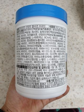 메이준뉴트리 유러피언 산양유 콜라겐 프로틴 — 5점을 준 리뷰어가 2021년 6월 올린 사용 사진