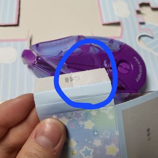 3M 스카치 어린이 양손 가위 블루/핑크색상 + 어린이 양면테이프 — 5점을 준 리뷰어가 2024년 3월 올린 사용 사진