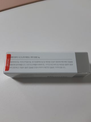 세렌디뷰티 시그니쳐 에센스 케어 립밤 — 5점을 준 리뷰어가 2021년 4월 올린 사용 사진