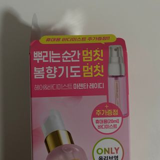 멈칫(MUMCHIT) 멈칫 마젠타레이디 기획 set — 4점을 준 리뷰어가 2022년 4월 올린 사용 사진