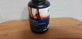 슬림플래닛 L카르니틴 2000mg 엑서사이즈 — 5점을 준 리뷰어가 2021년 3월 올린 사용 사진