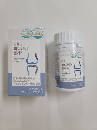 프리마인 평생 써야하는 관절의 건강을 위한 완벽설계 솔루션 관절n마디케어 플러스 120정 — 5점을 준 리뷰어가 2022년 7월 올린 사용 사진