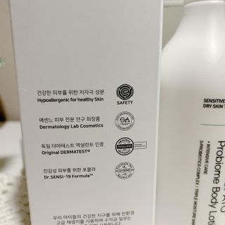 에센느 닥터 센시 아토 프로바이옴 바디로션 — 5점을 준 리뷰어가 2022년 9월 올린 사용 사진