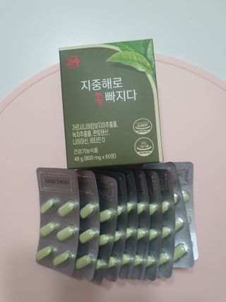클린24시간 지중해로 쏙빠지다 1SET (800mg*60정) — 5점을 준 리뷰어가 2022년 10월 올린 사용 사진