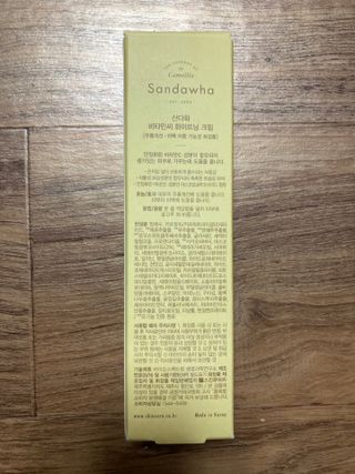 산다화 비타민C 화이트닝 크림 — 4.5점을 준 리뷰어가 2023년 4월 올린 사용 사진