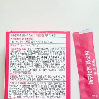 필리브 비주얼 브이스틱 — 4점을 준 리뷰어가 2021년 6월 올린 사용 사진