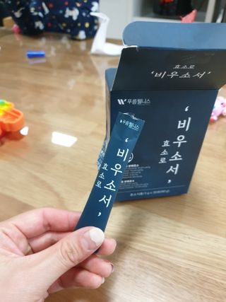 [푸름웰니스] 효소로 비우소서 1개월분-30포 — 5점을 준 리뷰어가 2021년 11월 올린 사용 사진