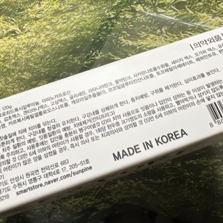 소원구르밍님이 올린 리뷰 사진 2