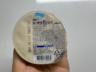 구매평 ☆[2종 패키지]덴마크 요거밀 통오트 요거트 — 5점을 준 리뷰어가 2025년 7월 올린 사용 사진