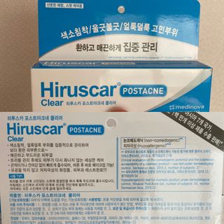 히루스카 포스트아크네 클리어 — 5점을 준 리뷰어가 2021년 2월 올린 사용 사진