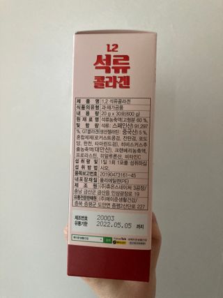 행복하렴님이 올린 리뷰 사진 2