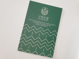 긍정미뇽님이 올린 리뷰 사진 3