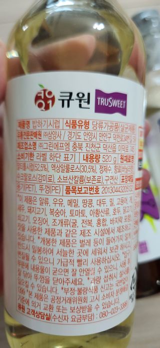 완이네님이 올린 리뷰 사진 4