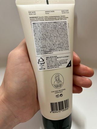 라로지크 X3 리페어 퍼퓸 헤어팩 150mℓ — 5점을 준 리뷰어가 2021년 12월 올린 사용 사진