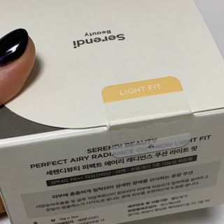 세렌디뷰티 퍼펙트 에어리 래디언스 쿠션 — 5점을 준 리뷰어가 2022년 2월 올린 사용 사진