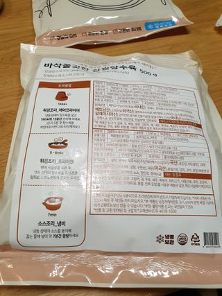 유지영님이 올린 리뷰 사진 2
