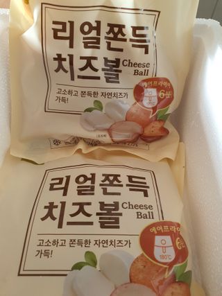 송지맘님이 올린 리뷰 사진 2