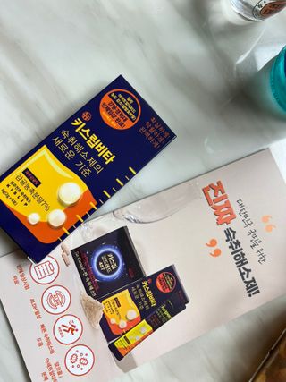 [키스립] 근본적인 숙취원인 해결 숙취해소제 뉴키스립비타 — 5점을 준 리뷰어가 2022년 3월 올린 사용 사진