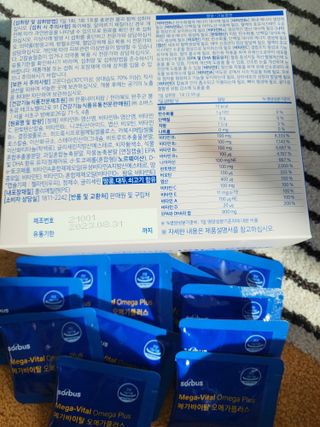 소버스 메가바이탈 오메가플러스 — 5점을 준 리뷰어가 2022년 3월 올린 사용 사진