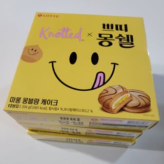 롯데제과 쁘띠몽쉘 마롱몽블랑 — 4.5점을 준 리뷰어가 2021년 10월 올린 사용 사진