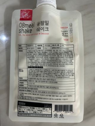클린24시간 공팔밀쉐이크 1세트 (5개) — 5점을 준 리뷰어가 2023년 9월 올린 사용 사진