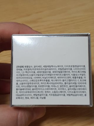 록타비아 Artisan Complete Face Cream — 5점을 준 리뷰어가 2023년 11월 올린 사용 사진
