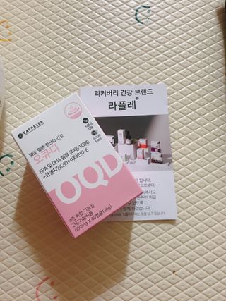 뾰로롱꼬마마녀님이 올린 리뷰 사진 1