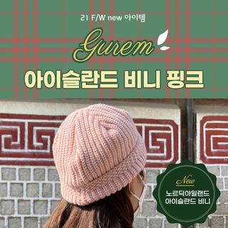 소원구르밍님이 올린 리뷰 사진 1