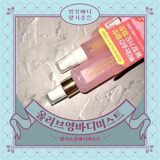 멈칫(MUMCHIT) 멈칫 마젠타레이디 기획세트 — 3.5점을 준 리뷰어가 2022년 2월 올린 사용 사진