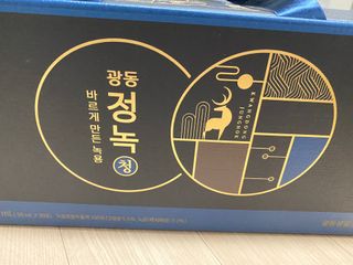 광동생활건강 [광동] 바르게 만든 녹용, 광동정녹청 30포. — 3점을 준 리뷰어가 2022년 6월 올린 사용 사진