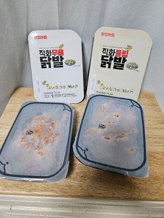 [닭집아들] 직화무뼈닭발2 & 직화튤립닭발2 — 5점을 준 리뷰어가 2025년 2월 올린 사용 사진