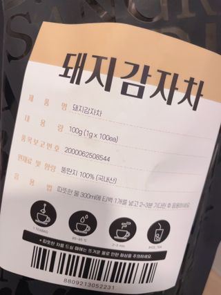 윤이잉님이 올린 리뷰 사진 3