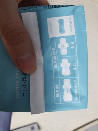 블루블루 유기농 순면 커버 생리대 — 5점을 준 리뷰어가 2021년 2월 올린 사용 사진