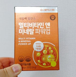 서울약사신협_내몸애발란스멀티비타민앤미네랄파워업_800mg x 90정 — 5점을 준 리뷰어가 2021년 6월 올린 사용 사진