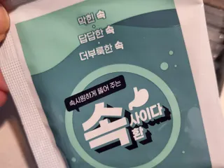 코린이님이 올린 리뷰 사진 3