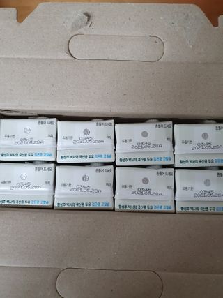 이롬 erom 황성주박사의 국산콩 두유 검은콩 고칼슘 — 4점을 준 리뷰어가 2020년 12월 올린 사용 사진