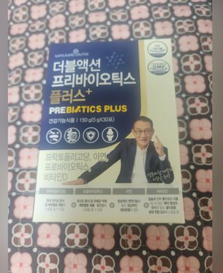 메이준뉴트리 더블액션 프리바이오틱스 플러스+ — 5점을 준 리뷰어가 2021년 4월 올린 사용 사진