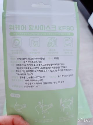 꼬꼬마님이 올린 리뷰 사진 2