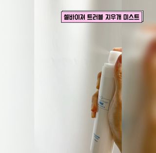 셀바이져 지우개 미스트 피부 보호 입주변 트러블 진정 케어 아기 안개분사 미스트 — 4점을 준 리뷰어가 2021년 3월 올린 사용 사진