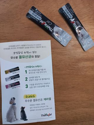 좋아님이 올린 리뷰 사진 4