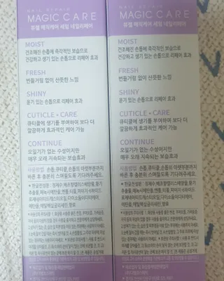 뷰젤 매직케어 네일솔루션 손발톱 보습 영양제 펜슬타입 5ml — 5점을 준 리뷰어가 2022년 3월 올린 사용 사진