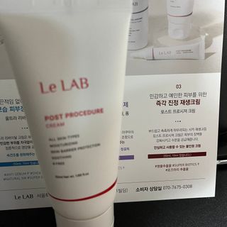 르랩 포스트 프로시져 피부과 재생크림, 울트라 리바이탈 Y존 보습크림 50ml SET — 5점을 준 리뷰어가 2022년 12월 올린 사용 사진