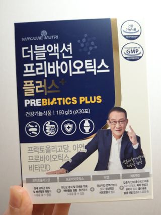 메이준뉴트리 더블액션 프리바이오틱스 플러스+ — 5점을 준 리뷰어가 2021년 4월 올린 사용 사진