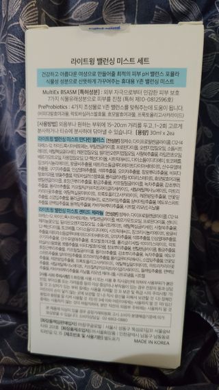 라이트윙 밸런싱 미스트 만다린 블리스+센티드 제라늄 SET — 5점을 준 리뷰어가 2021년 1월 올린 사용 사진